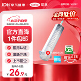 可孚 医用针筒灌肠器冲洗器肛门清洗肛肠灌肠工具150ml 含10根软管