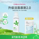 孔凤春 马齿苋氨基酸洁面慕斯温和泡沫洁面洗面奶深层清洁150ml 150ml