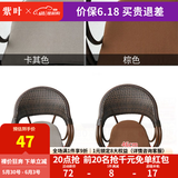 紫叶（ziye） 户外桌椅 藤椅组合 阳台桌椅三件套 休闲庭院小茶几室外藤编餐桌 坐垫（单张）