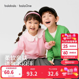 巴拉巴拉童装儿童毛衣男童女童秋冬2025开衫小童针织衫拜年服209125103202