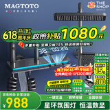 MAGTOTO官方恒温淋浴花洒套装全铜主体枪灰家用数显空气注入花洒全套喷头 6026-枪灰【数显恒温】花洒套装