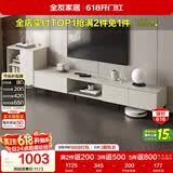 全友家居 现代简约家具客厅家用收纳储物柜组合2米电视柜边柜高柜套装