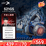 西伯利亚（XIBERIA）S21GS 2.4G无线蓝牙游戏头戴式耳机电竞电脑吃鸡fps手游耳麦 一键7.1声道手机无感延迟 多平台兼容 S21GS铁灰【2.4G蓝牙无线四模】