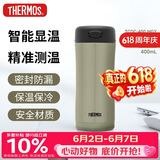 膳魔师（THERMOS）保温杯400ml温度显示水杯子男女士礼品咖啡泡茶杯TCDC-400 MGY