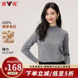 雅鹿【100%纯羊毛】加厚羊毛衫女士冬季新款半高领毛衣纯色百搭针织衫 浅灰色 2XL