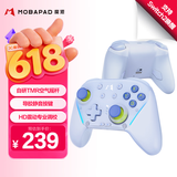 魔派赤兔2静音版游戏手柄空气摇杆switch2手柄switch手柄ns2手柄pro二代主机手柄pc蓝牙体感宝可梦 蓝