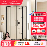 九牧（JOMOO） 【定制】极简枪灰浴室玻璃隔断干湿分离不锈钢移门弧形淋浴房86S 【雅黑光玻】900*900*2000mm