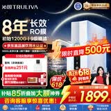沁园家用净水器双子芯pro1000G 厨房专用台下用8年RO反渗透过滤器 母婴级直饮净饮水一体机UR-S61096