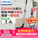 飞利浦（PHILIPS）卧式吸尘器家用清洁机强劲大功率大吸力吸灰吸尘XB2023/81宠物家庭适用