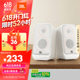 JBL【618】PS3500蓝牙音箱 桌面电脑音响台式机家用室内蓝牙音响游戏低音炮 生日礼物 白色