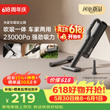 米家小米【价保618】车载吸尘器【晒单赢E卡】 大吸力长续航 轻盈便携 适用车载户外家用清洁多场景