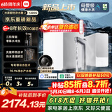 米家小米即热净水器2 【价保618】家用厨下专利充能鲜热技术 8年长效RO 1200G大通量MRH1242b