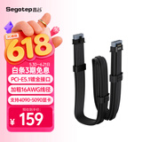 鑫谷（segotep）昆仑TITANLOAD 12V-2X6强流模组线材（PCI-E5.1镀金接口/加粗16AWG线径/支持4090-5090显卡）