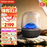 哈曼卡顿琉璃 蓝牙音箱 桌面家用电脑音响家庭影院 居家艺术音响 儿童节礼物 氛围感推荐 【年度重磅新品】琉璃5代 音箱