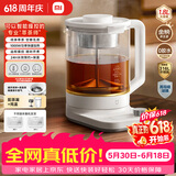 米家【价保618】小米养生壶P1烧水壶电热水壶恒温壶 泡茶煮茶器一体 儿童冲奶自动保温 家用办公室1.8L