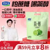 君乐宝简醇 0蔗糖 青柠 150g*6袋  风味酸牛奶 低温酸奶