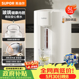 苏泊尔（SUPOR）【价保618】电热水瓶热水壶 5L恒温有钛水壶电水瓶恒温玻璃内胆家用电水壶烧水壶 SW-50T507Pro