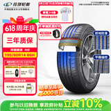 玲珑轮胎汽车轮胎195/60R14 86H 玲珑臻选 HD 适配桑塔纳志俊
