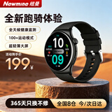 纽曼（Newmine）智能手表 Watch Fit轻薄大屏血氧心率睡眠蓝牙通话健康监测穿戴运动手表手环 黑色 男女朋友礼物
