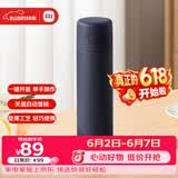 米家弹盖保温杯 480ml 藏蓝色 316L 不锈钢学生长效保温茶杯