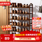安尔雅鞋架门口楠竹宿舍寝室鞋架子多层鞋柜家用收纳置物架 6层60cm
