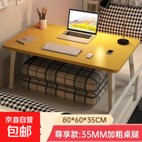 飘窗小桌子折叠炕桌家用榻榻米小茶几床上学习书桌加大号电脑矮桌 【加大加宽款】优雅黄80*60*35CM