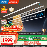 太太乐（TAITAILE）电动隐形晾衣架吊顶嵌入式晾衣杆阳台家用升降双杆隐藏式晾衣架 小魔方1.5米双杆+烘干除菌+超薄隐形+三档晾晒大容量