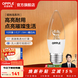 欧普照明（OPPLE）蜡烛泡led灯泡球泡水晶灯泡吊灯灯泡壁灯小螺口蜡烛泡螺旋 尖泡 10只装5W-暖白光【E27】精致白  暖白光
