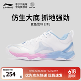 李宁羽毛球鞋减震变色龙6lite男女同款羽毛球训练鞋止滑耐磨训练鞋 变色龙6lite 标准白-1 37.5