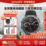 AMAZFIT华米T-Rex3 48mm运动手表跑步户外运动专业双频测血压心率运动手表骑行导航电子手环男女士礼物 玄武黑