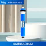 爱诗普霖（iSpring） 美国纯水机净水器家用反渗透RO膜滤芯第4级 75G 100G RO膜 100G