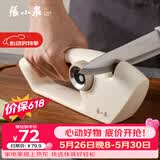 张小泉流光磨刀器 家用磨刀石厨房磨菜刀磨剪刀厨房自用磨刀棒C500641
