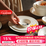 舍里欧式浮雕白瓷盘陶瓷西餐盘意面盘家用牛排餐具菜盘鱼盘汤白色盘子 平盘 9.5英寸 可进四机|光滑易洁
