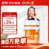小葵花多种复合维生素c儿童补充维C成人vc咀嚼片青少年60片*1瓶