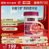 Swisse斯维诗 中老年女士复合维生素 39种维生素B族维C维D维E维A90片/瓶