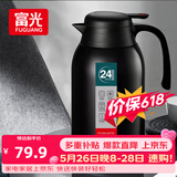 富光保温壶2.2L大容量304不锈钢保温瓶家用暖壶按压式热水壶开水瓶