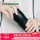 星巴克（Starbucks）黑暖暖经典款保温保冷杯咖啡杯泡茶杯水杯子女神节礼物