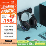 漫步者（EDIFIER）HECATE G2无线版礼盒装2.4G有线蓝牙四模头戴式游戏电脑电竞吃鸡耳机耳麦节日礼物送男友对象 黑色