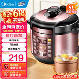美的（Midea）电压力锅6升家用高压锅电高压锅双胆高压电饭煲智能预约压力锅全自动大容量高压电饭锅3-4-5-8人 【5升容量】单内胆 5L