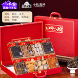 小甄菌鲜端午臻品礼盒 山珍海味八拼组合 正宗海参鲍鱼357g 佳节好礼