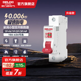 德力西（DELIXI）空气开关DEB9系列多型号断路器空开家用小型过载电闸短路保护器2P 1P 40A