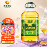 西王 食用油 玉米胚芽油4.06L 非转基因 物理压榨玉米油
