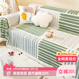 艾薇（AVIVI）沙发盖布沙发巾四季通用沙发垫坐垫防滑套罩全包180*300四季列车