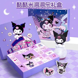 麦格萌儿童玩具洞洞乐盲盒饰品女孩3-7岁8扭蛋机9砸金蛋6小女生生日礼物 玉玉狗24格洞洞乐盲盒【28pcs礼盒】 4-6-9岁女孩儿童61六一儿童节礼物生日惊喜洞洞盲盒