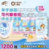 清风悬挂式抽纸 4层200抽*6提M规 可代替卷纸 易溶厕纸 卫生纸整箱