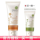 法兰琳卡（FRANIC） 沙棘维C透亮保湿去角质啫喱80g温和去死皮男女通用面部全身可用