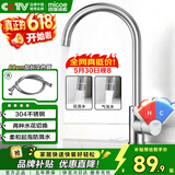 四季沐歌厨房水龙头系列304不锈钢拉丝360°旋转冷热洗碗池水槽洗菜盆龙头