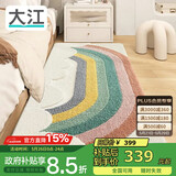 大江床边地毯卧室长条床前地毯房间加厚床边地垫60x180cm 虹云轻舞