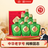 红星二锅头 红星御酒 小绿坛子纯粮 清香型白酒 43度 500ml*6自饮送礼