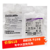 巴德美国进口一次性使用植入式给药装置留置针输液港针无损伤蝶翼针 输液港针8652034【0.9*19mm】1个